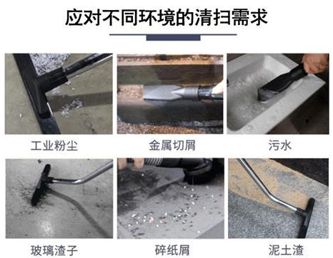 工業(yè)大功率吸塵器廠(chǎng)家直銷(xiāo)